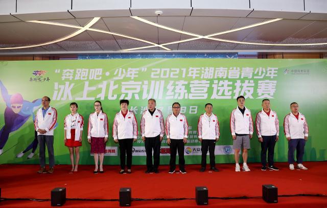 开云娱乐-湖南青少年冰上训练营选拔赛举行 6人获机会赴京